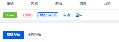 微信图片_20250724141609